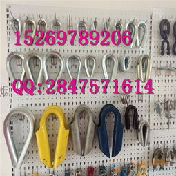 管式套环与鸡心环 值得信赖的五金索具关键配件