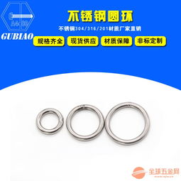 厂家直销不锈钢圆环 304、201、316型号与来图定制服务全解析